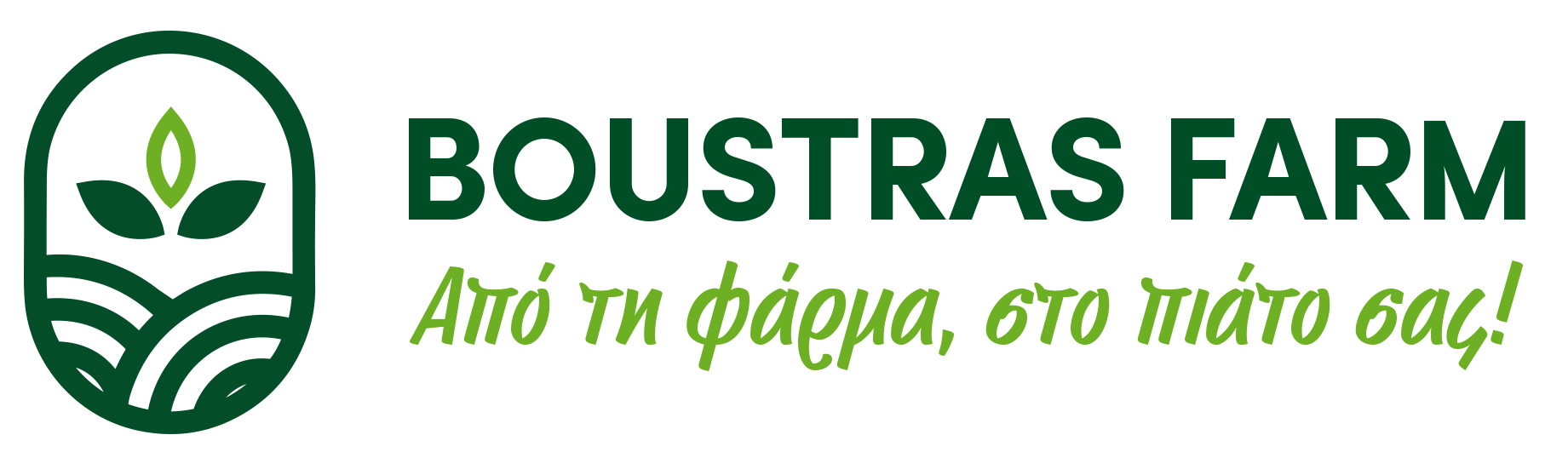 Boustras Farm